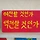 갓기획 프로필