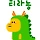 comorebi 프로필
