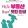 멋진 인생 프로필