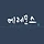 에레모스 프로필