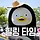 바닐라라떼 프로필