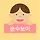 순수보이 프로필