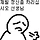 조얀 프로필