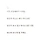 혜림 프로필