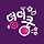 메론 프로필
