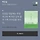 박은실 프로필