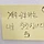 모하냐구 프로필