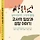 삼남매워킹맘 프로필