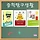 이현옥의 중등필독신문 프로필