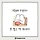 최유 프로필
