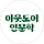 김광명 프로필