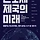 semiman 프로필