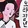 호밀밭의 사기꾼 프로필