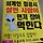 예진 프로필