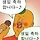 이작가의 이자캬야 프로필