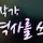 A작가 프로필