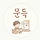 게으른 성실 프로필