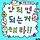 핑핑이 프로필