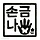 손금나비 에세이스트 프로필