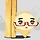 재금 프로필