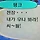 Haneulia 프로필