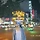 우숨 프로필