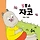 오현서 프로필