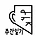 주간일기 프로필