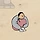 별무리 프로필