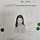 김뿌듯 프로필