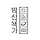 밤산바카라가 프로필