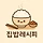 오늘의 한끼 프로필