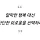 똑똑 프로필