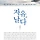 최성길 프로필