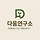 서다움 프로필