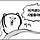 햄햄 프로필