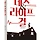 권정희 프로필