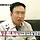 김과장 프로필