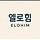 베레쉬트 프로필