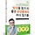 김경락Oazzang철유 프로필