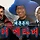 김준호 프로필