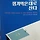 신선한바람 프로필