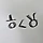 남영희 프로필