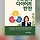 by 회복디자이너 안나 프로필