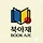 평범한 안정 어딘가 프로필