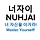 다온 Daon 프로필