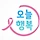 삶사람사랑 프로필