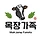 목장가족 프로필