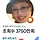 최정애 프로필