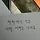 뵤뵤뵤 프로필